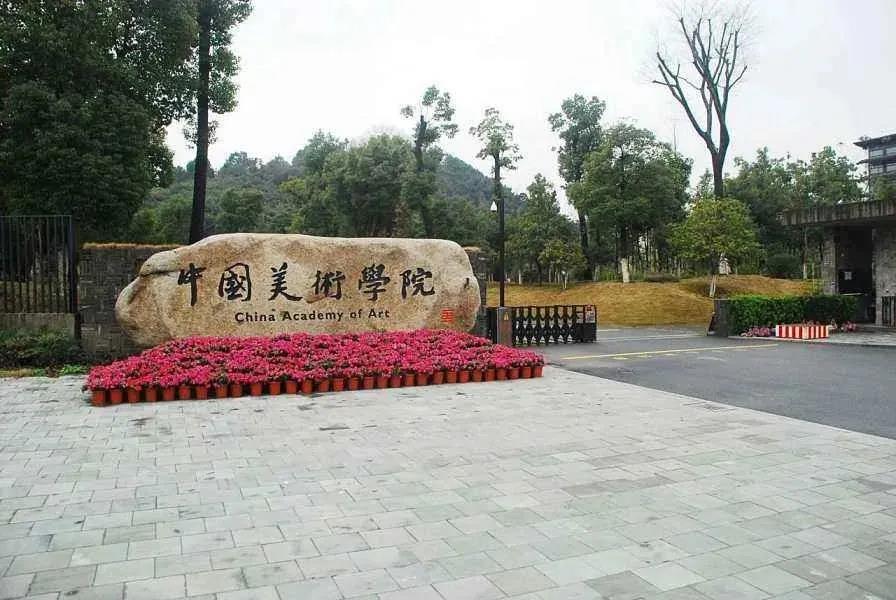 高考志愿填报