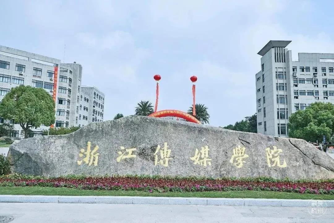 高考志愿填报