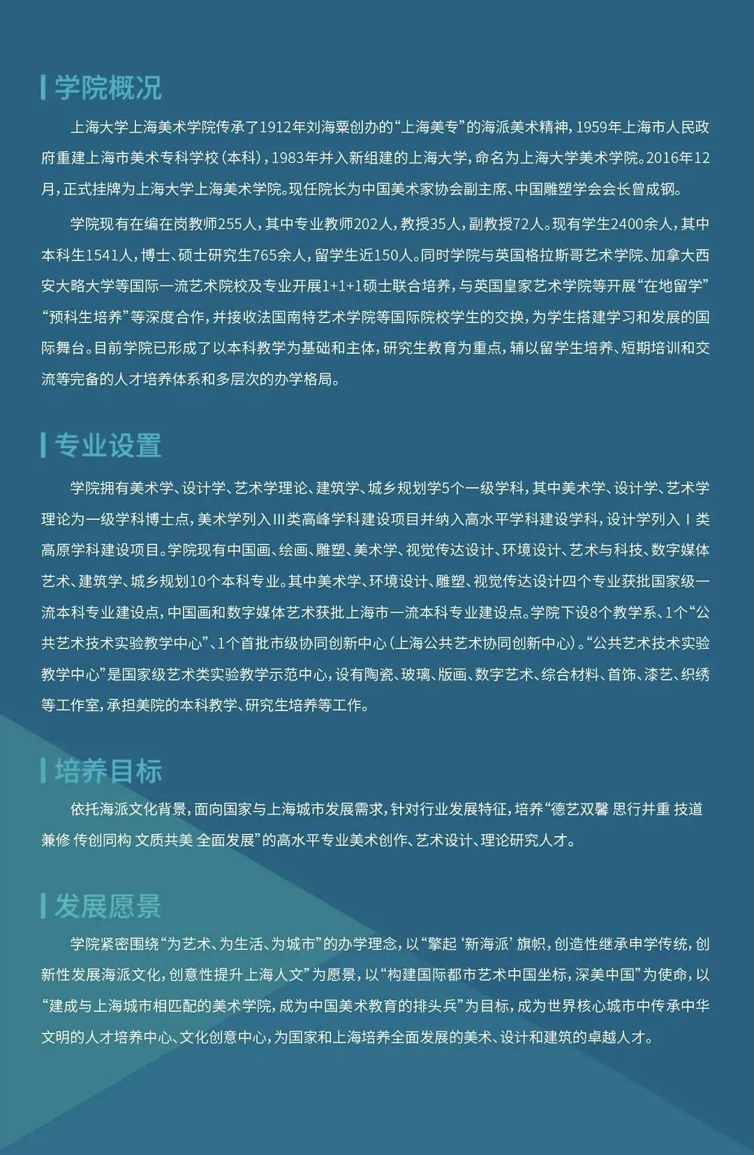 美术培训