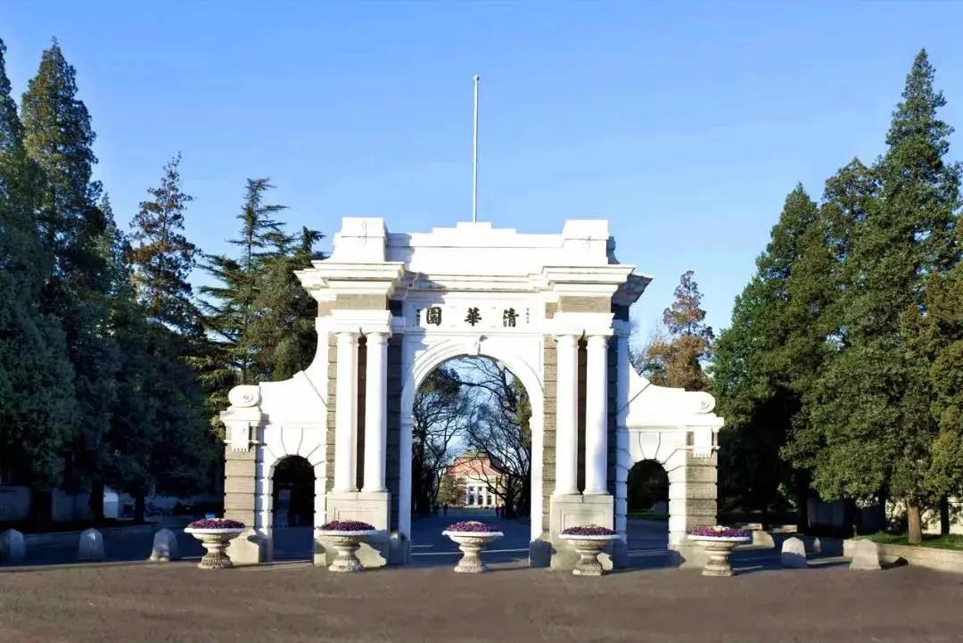 清华美院